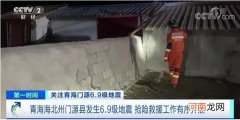 6.9级地震是什么感觉