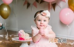 2023年出生的女孩如何起名字 兔年优雅好听的女宝宝名字