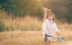 2023属兔男孩吉利好听的名字 兔年男宝宝最火名字大全