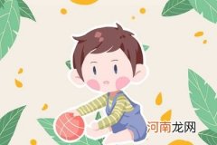 23年9月11日七月廿七出生男孩五行缺火土 今日取名宝典