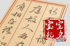 五行属水有涵养的名字女孩 女孩五行缺水取名大全文雅