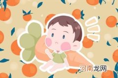 2023年9月24日八月初十出生男宝宝命好吗 起名宜用字