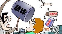 敲诈勒索罪量刑标准 敲诈勒索立案标准与量刑标准2022