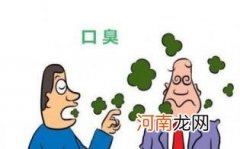 抽电子烟会口臭吗