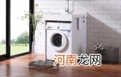 全自动洗衣机有硬币咋取出来