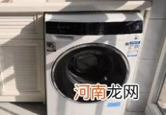 洗衣机e30怎么清除