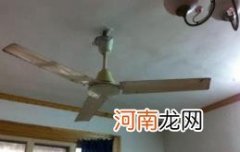 吊扇嘎吱嘎吱响怎么办