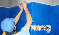 墙面防水对乳胶漆有影响吗