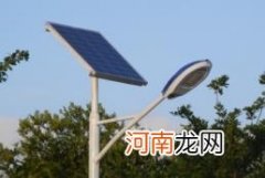 院子太阳能灯晚上不自动亮什么原因