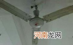 吊扇响声大怎么修理