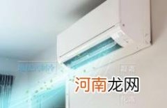空调制冷发酸是怎么回事
