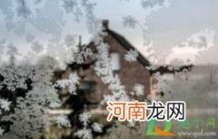 窗框结冰打不开怎么办