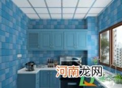 厨房扣板油污怎么去