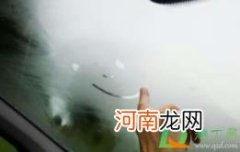 冬天窗户上有很多雾气怎么消除