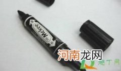 记号笔怎么擦掉桌子上