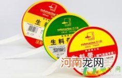 生料带轻微渗水过几天能不漏吗