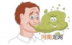 口臭对人体有什么危害