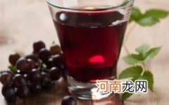 葡萄汁的做法