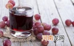 葡萄汁要加水吗