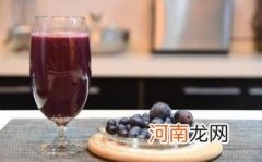 葡萄汁会氧化吗