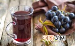 经期能不能喝葡萄汁