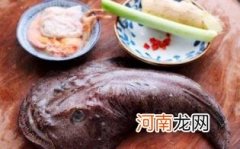 安康鱼选购注意事项