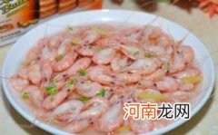 家常白虾怎么做好吃