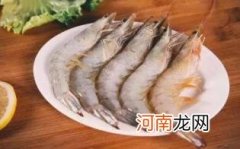 白虾的功效与作用