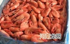 冰虾解冻后还能再冻吗