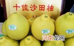 沙田柚糖尿病患者可以吃吗