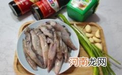 海兔子怎么洗干净