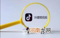 正版抖音为什么领不到金币