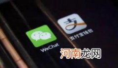 微信被封原因都有哪些