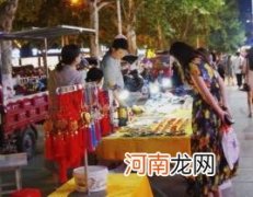 摆地摊卖什么最赚钱而且很受欢迎