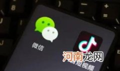 抖音绑定银行有风险吗