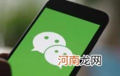 微信朋友圈怎么传原画质视频