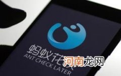 花呗逾期起诉传单会发到户口所在地吗