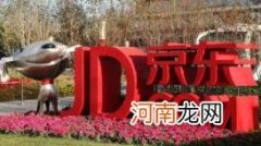 京东极速版拉新怎么算新户