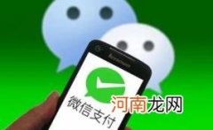 零钱通适合存大笔钱吗