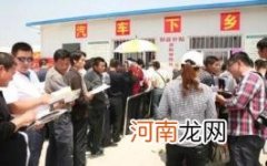 2022汽车下乡补贴政策什么时候开始实施补贴多少钱