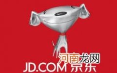 2022京东618提前买便宜还是当天便宜