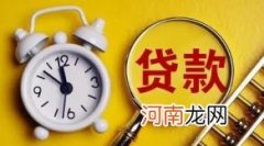 贷款账户取消了为啥征信还可以看见