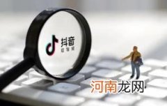 抖音极速版周末宅家涨现金活动有几天