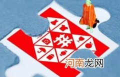 拼多多300次免拼机会用完了还有吗