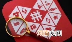 拼多多300元差0.01颗钻石怎么拉新用户