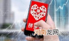 拼多多收到空包裹怎么退款