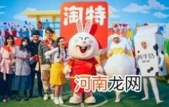 邀请一个淘特新用户多少钱2022