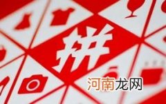 拼多多吞刀是什么意思