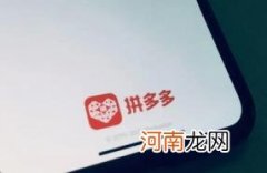 拼多多吞刀后续还能成功吗 拼多多吞刀第二天可以恢复吗