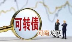 可转债是公司债吗